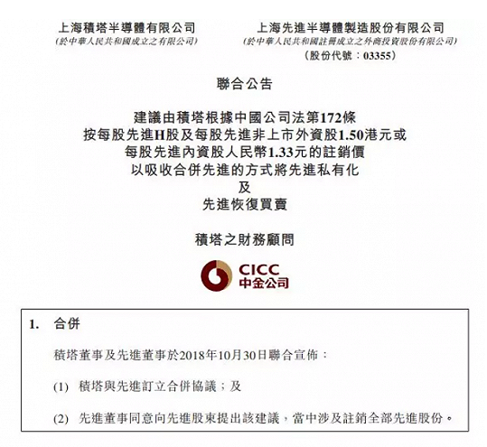 公告
