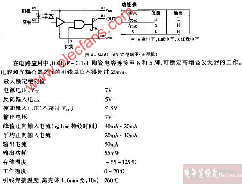 6N137逻辑电路图