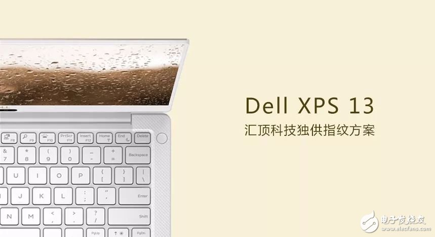 汇顶科技独供指纹方案