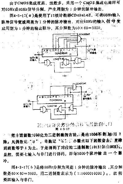 将50Hz或60Hz频率变成60分之1Hz频率的分频器