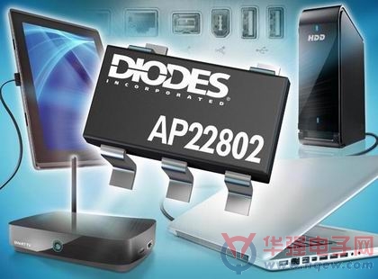 Diodes推出单通道负载开关AP22802