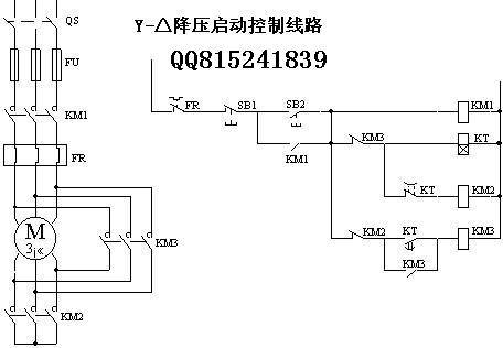 星三角降压起动控制电路