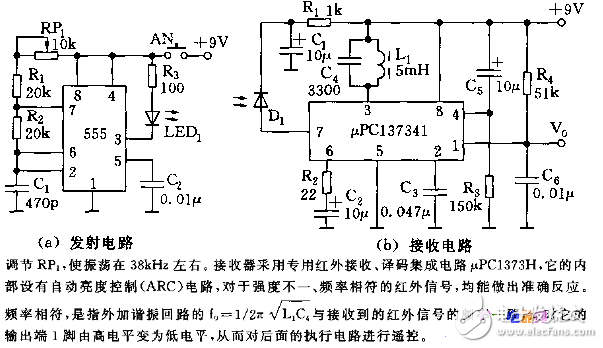 555红外遥控开关电路原理图（图三）-电子元器件