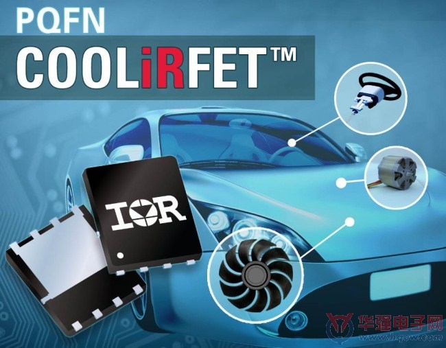 IR推出汽车级COOLiRFET功率MOSFET ——AUIRFN8403