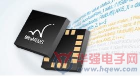 明皜推出全球最小尺寸单芯片6轴电子罗盘及软陀螺方案