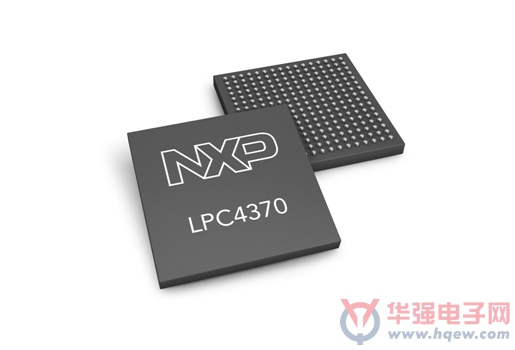 恩智浦针对高速数据采集应用推出 LPC4370 微控制器
