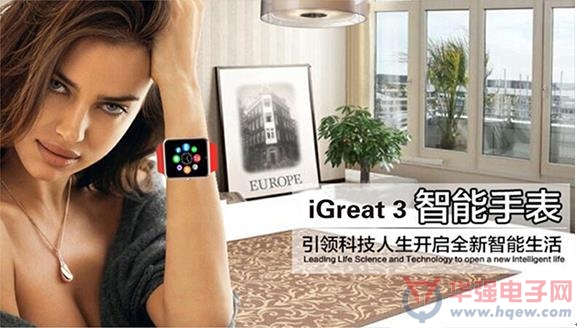 iGreat3强势逆袭，比Apple Watch更懂你！