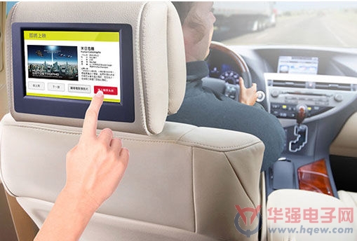 新汉打造车载互动式广告讬播系统