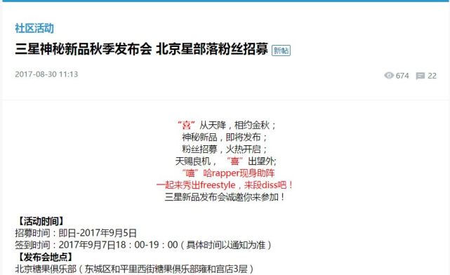 传三星双摄新机仅售1999元 配联发科P25处理器