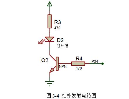 红外发射电路图-电子元件