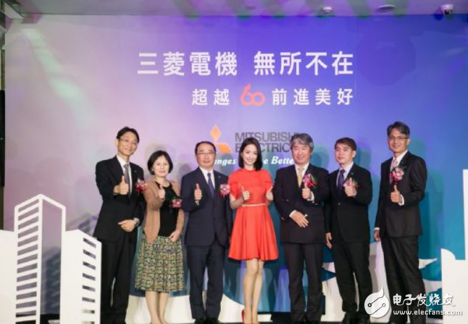 三菱电机将迎来60周年庆,美好无所不在-电子元件