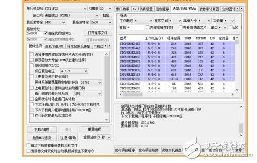 stc单片机烧录协议分析-IC交易网