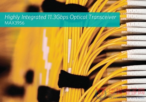 Maxim Integrated推出高集成度11.3Gbps以太网光收发器IC