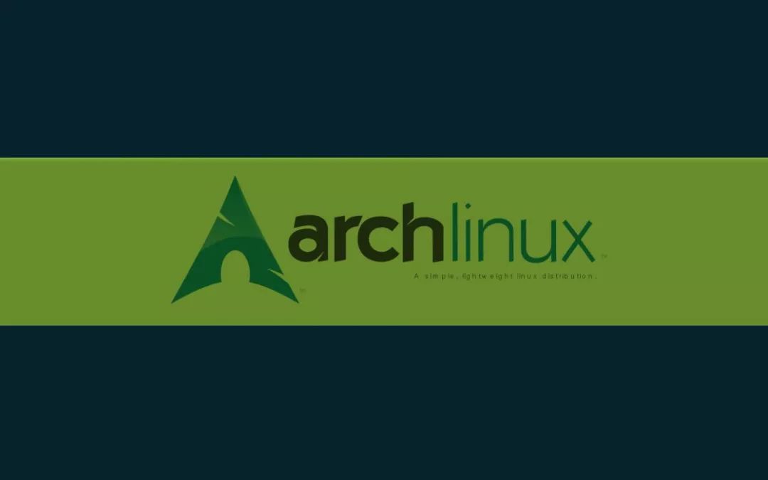 Arch Linux 有何优缺点?