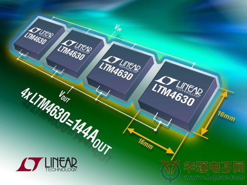 Linear推出DC/DC微型模块稳压器LTM4630