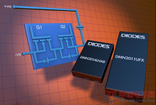 Diodes双向开关提供单芯及双芯锂电池充电保护