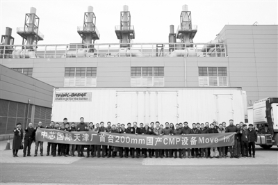 200mmCMP设备进入中芯国际生产线进行工艺验证-电子元器件采购网