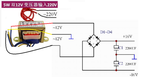220v转双12v变压器如何接线