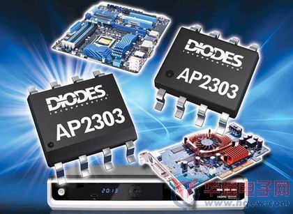 Diodes推出低压差线性稳压器AP2303