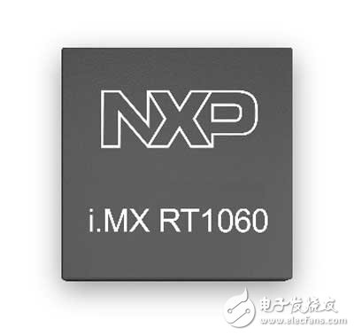恩智浦推新产品i.MX RT1060 满足物联网边缘设备高性能嵌入式处理器的需求