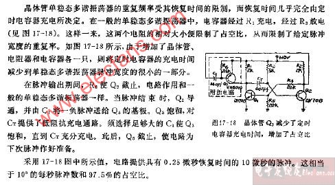 用附加晶体管减少单稳态多谐振荡器的恢复时间电路图