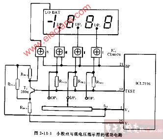 DT809C型小数点与低电压指示符的驱动电路图