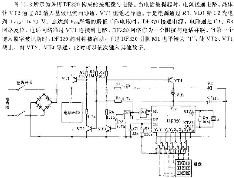 电话机拨号电路