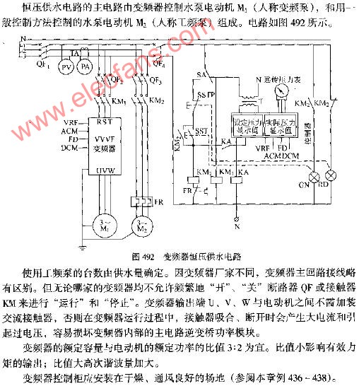 变频器恒压供水电路图