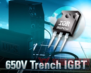 国际整流器推出多款650V IRGP47xx器件，藉以扩充绝缘栅双极晶体管系列