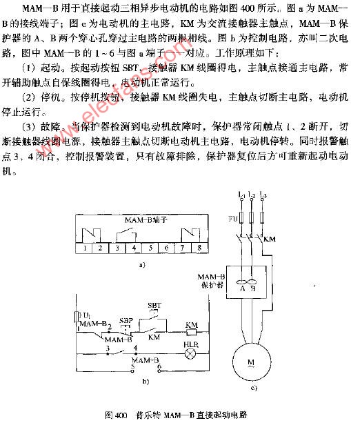普乐特MAM-B直接起动电路图