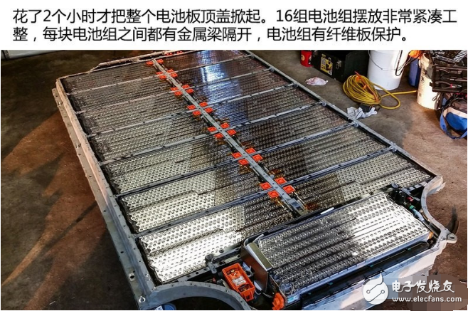 特斯拉电池组有纤维板保护-电子元器件采购网