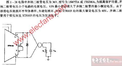 RTD电路过电压浪涌的保护电路图