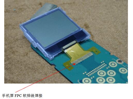 产品焊接示意图