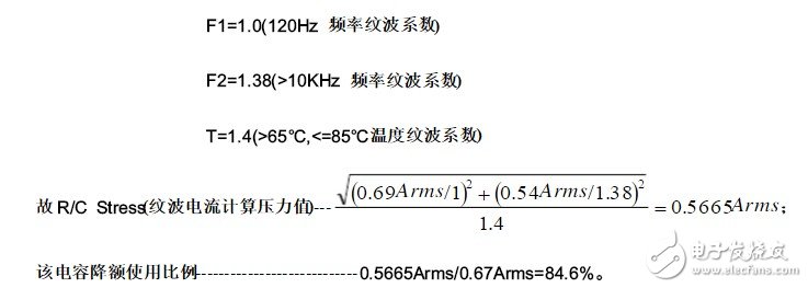 电解电容规格值