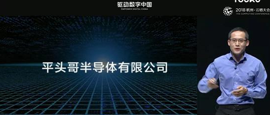 阿里巴巴
