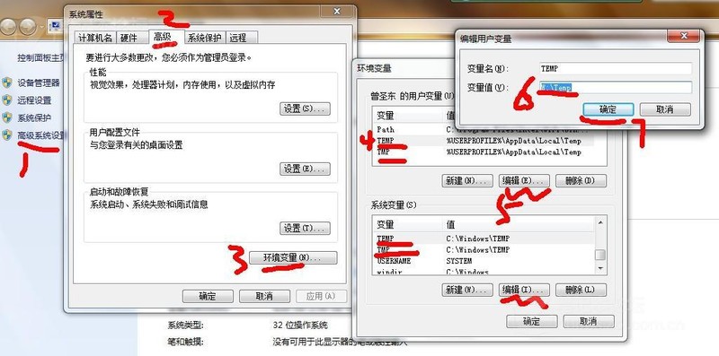 win7虚拟内存怎么设置最好 有哪些设置的方法
