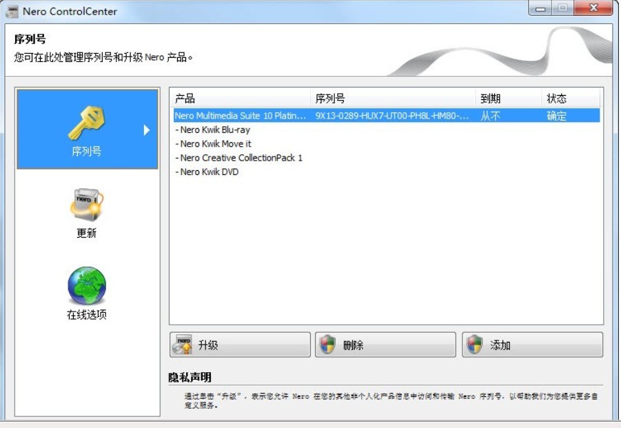 xp系统支持多大内存 我们应该如何识别