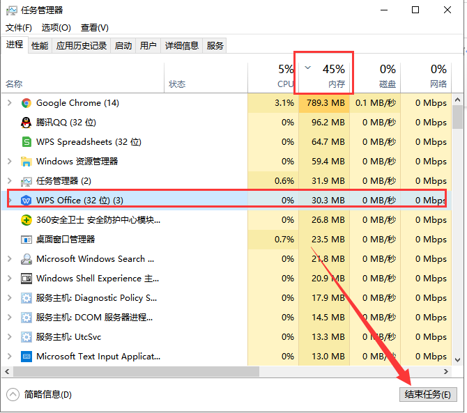 内存占用过高怎么办 有什么解决办法