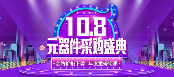 华强旗舰