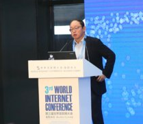 亚信携大数据创新应用出席第三届世界互联网大会