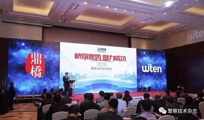 鼎桥通信谈宽带集群技术在公安领域的应用与发展
