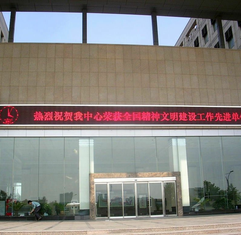LED单色显示屏有哪些特点？