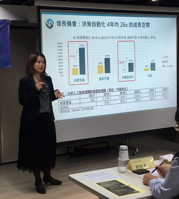 「工业决策AI」成为下一波制造转型的关键