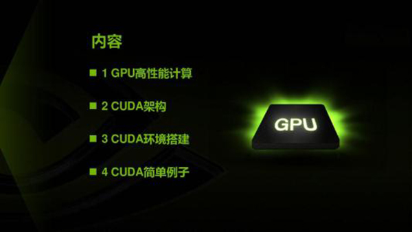 在计算方面，CPU核心和GPU核心有什么区别？