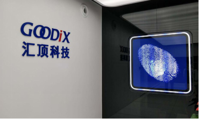 汇顶科技或成A股首家千亿市值半导体公司