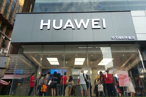 华为海思开发更多自主芯片 包括电脑用的CPU、GPU