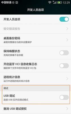 手机usb数据线连接电脑没反应