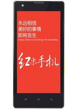 红米手机怎么样