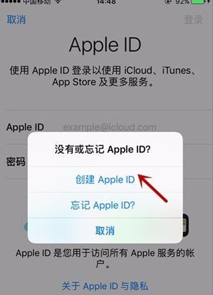 苹果手机id怎么注册？这两种注册apple id的方法需要知道