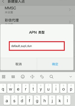 碰到手机网速慢怎么办？有这些方法帮你恢复网速